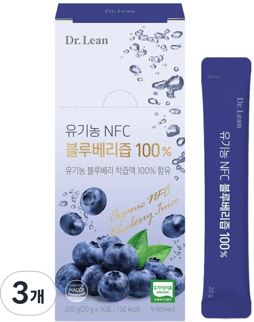 유기농 NFC 블루베리즙 100%