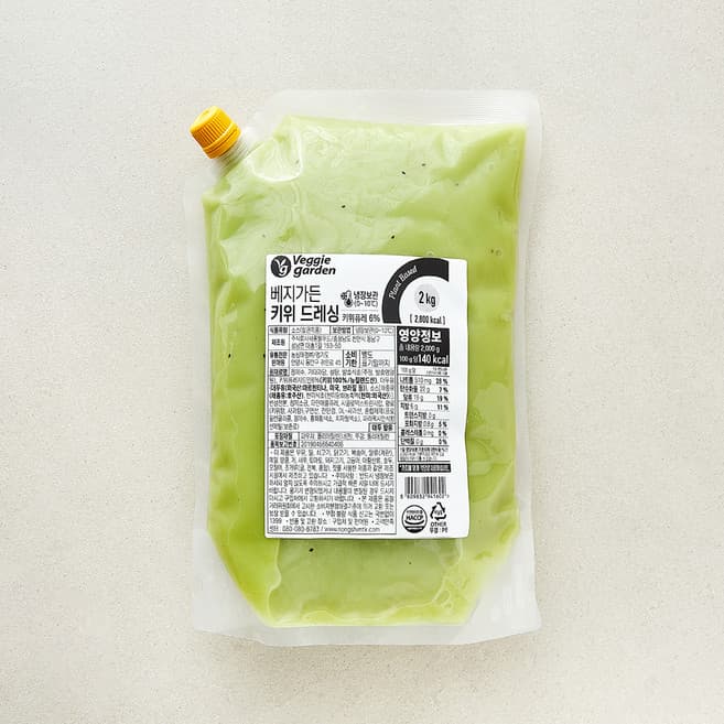 베지가든 키위드레싱