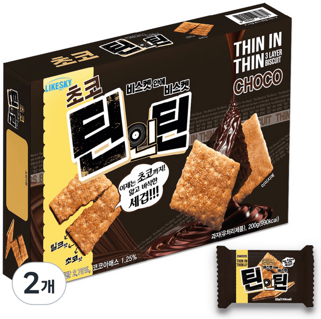 초코 틴인틴
