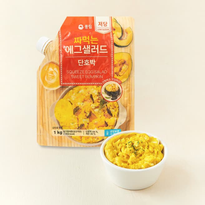 짜먹는 단호박에그샐러드