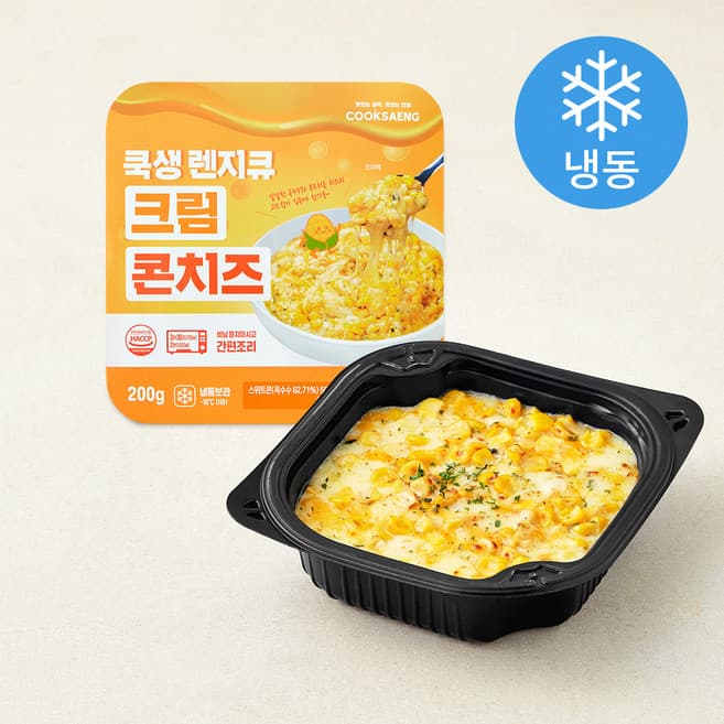 쿡생 김치전