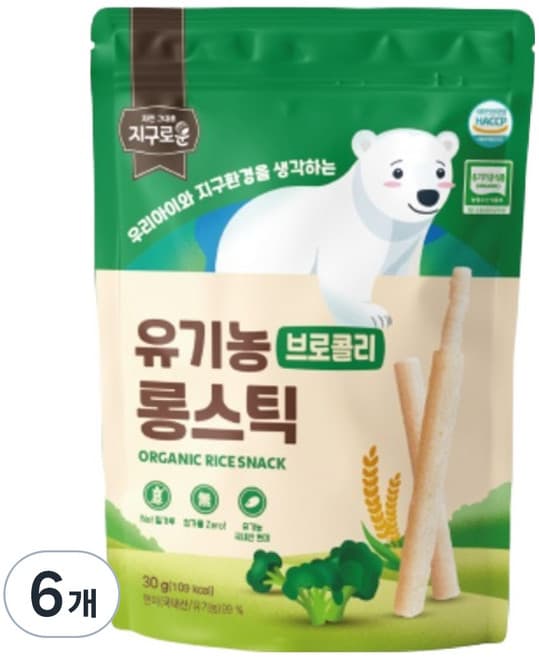 지구로운 유기농 롱스틱 브로콜리