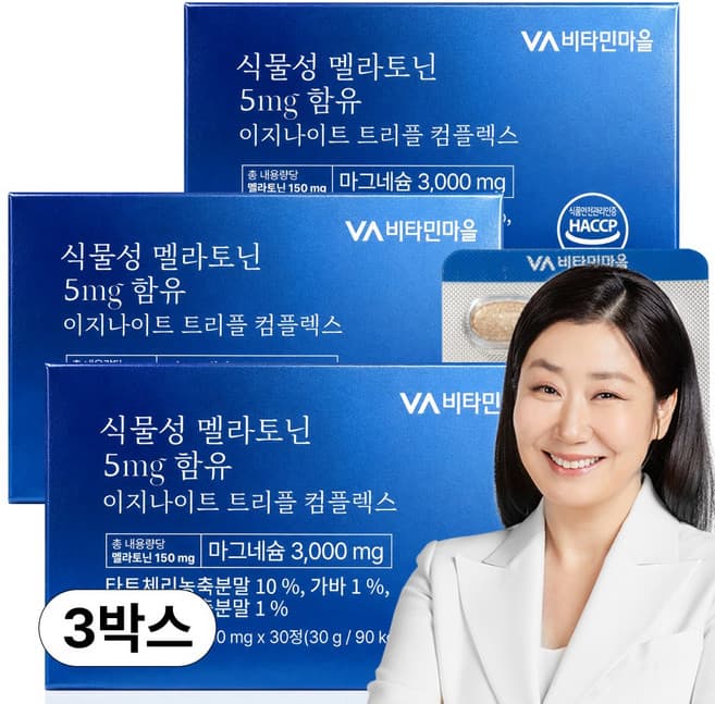식물성 멜라토닌 5mg 함유 이지나이트 트리플 컴플렉스