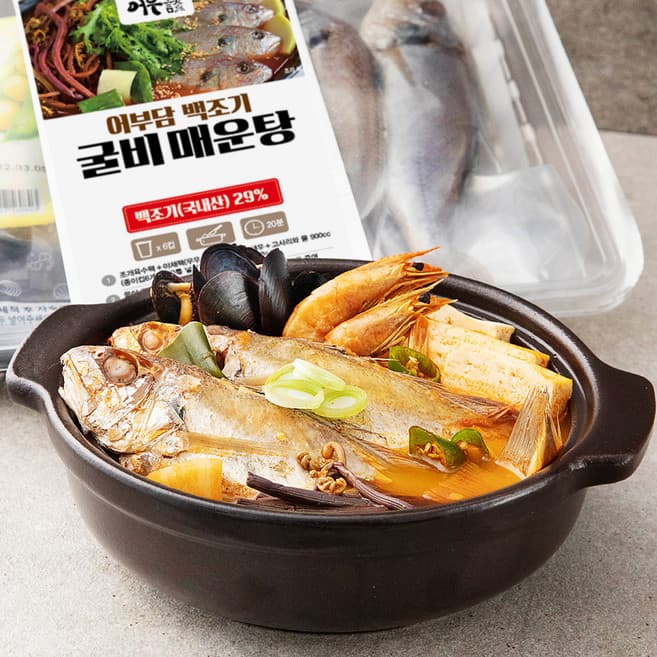 어부담 백조기 굴비매운탕