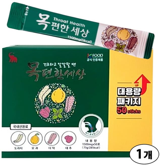 목편한세상