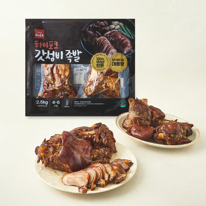 돈/족발