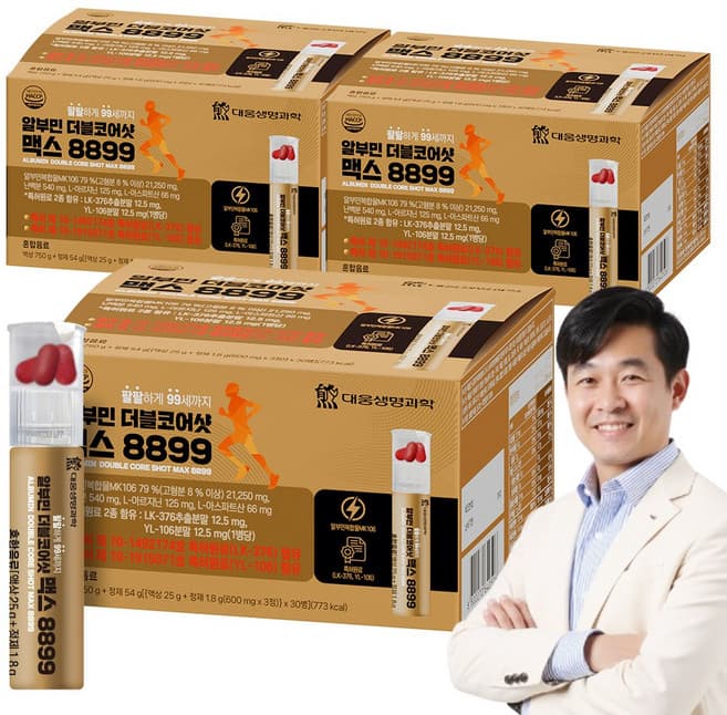 알부민 더블코어샷 맥스 8899