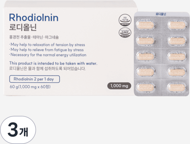 로디올닌