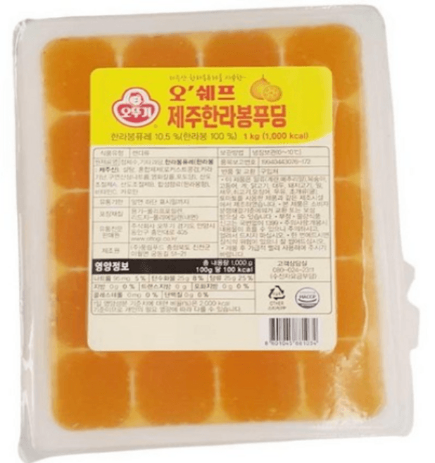 오'쉐프 제주한라봉푸딩