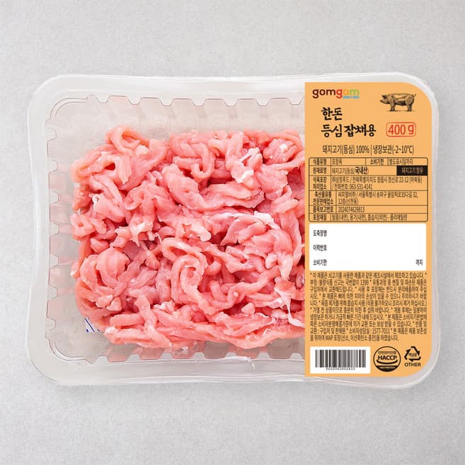 한돈 등심 잡채용