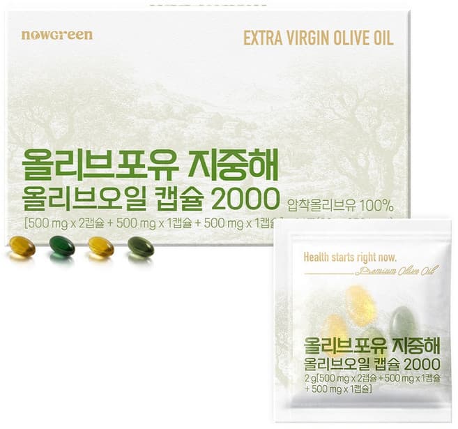 올리브포유 지중해 올리브오일 캡슐2000
