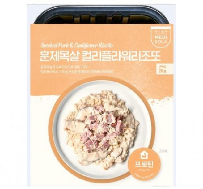 해신영양밥