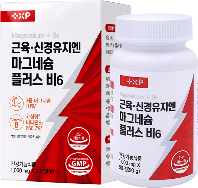 근육·신경유지엔 마그네슘플러스비6
