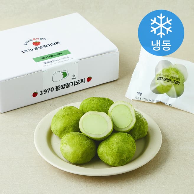 말차테린느모찌