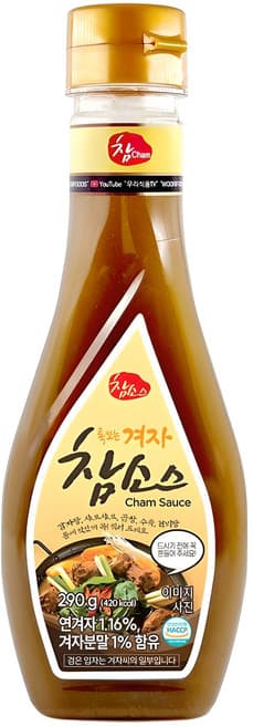 겨자참소스