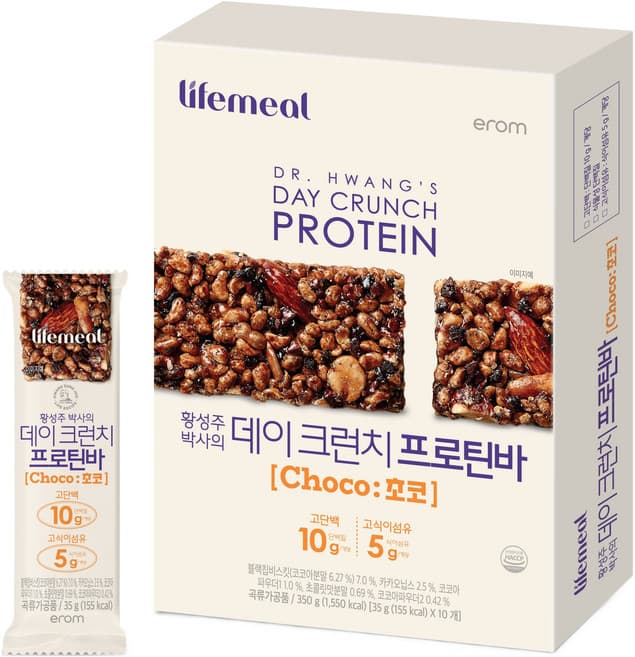 데이 크런치 프로틴바 초코