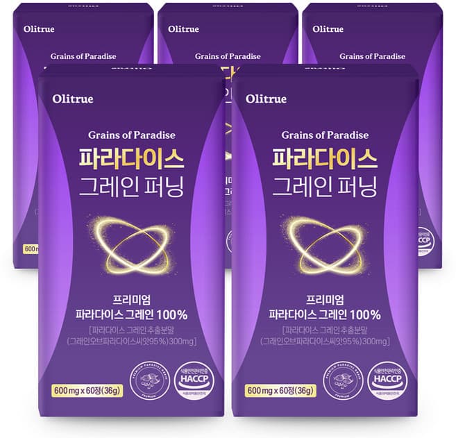 파라다이스 그레인 퍼닝