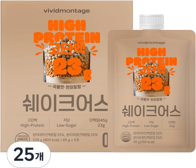 쉐이크어스 그레인