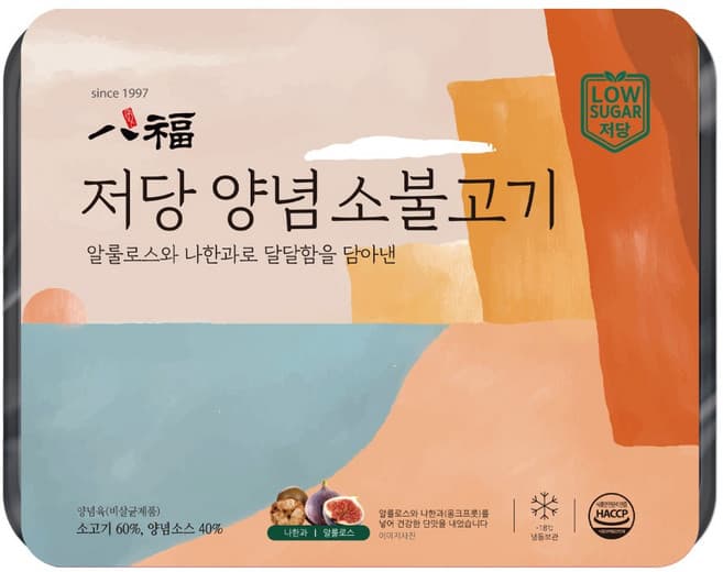 팔복 저당 양념 소불고기