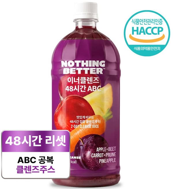 이너클렌즈 48시간 ABC