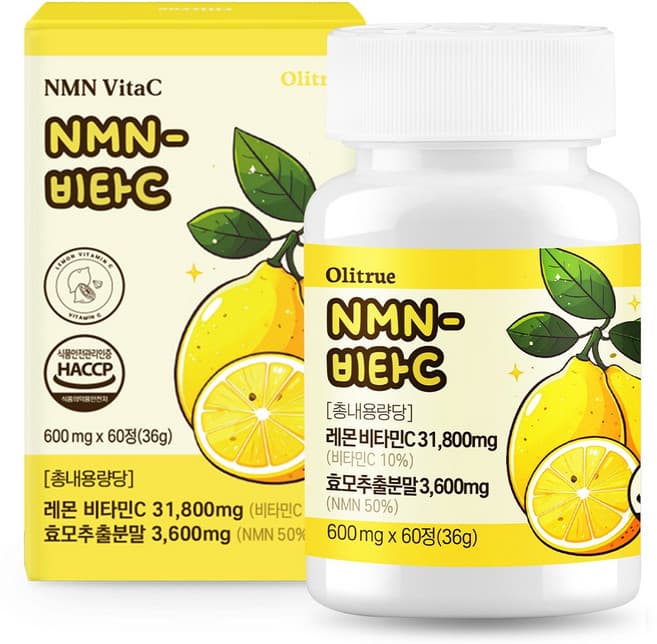 NMN 비타C