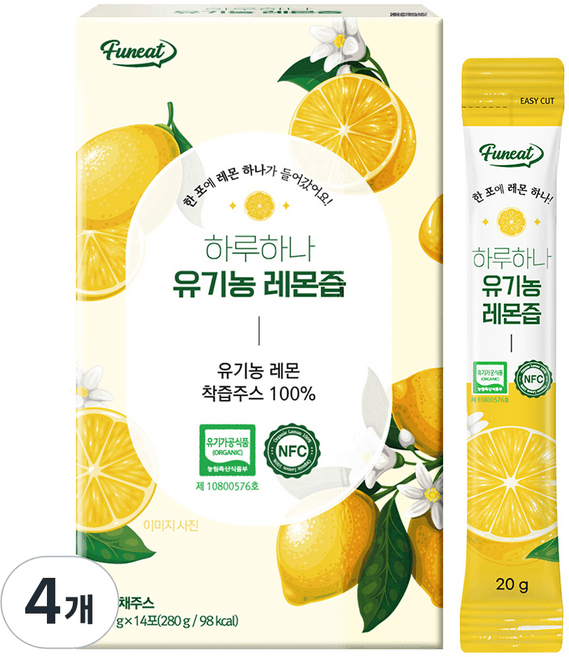하루하나 유기농 레몬즙