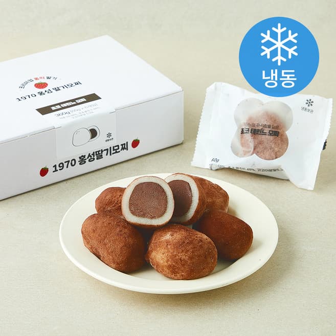 초코테린느모찌
