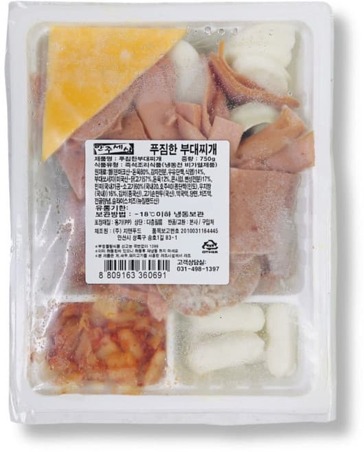푸짐한부대찌개