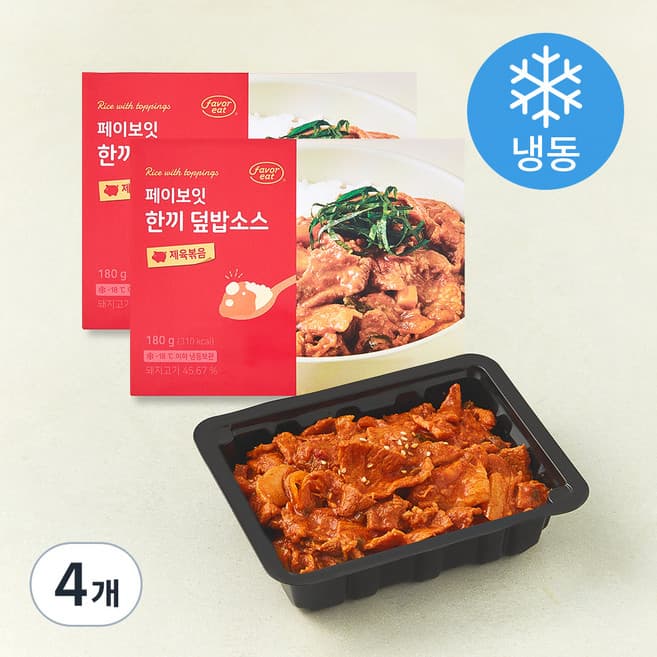 페이보잇 한끼 덮밥소스 제육볶음