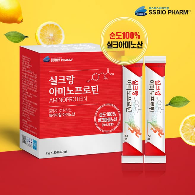 실크랑아미노프로틴
