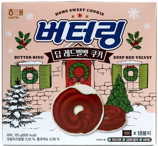버터링 딥 레드벨벳 쿠키