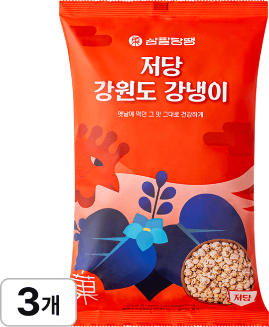 저당 강원도 강냉이