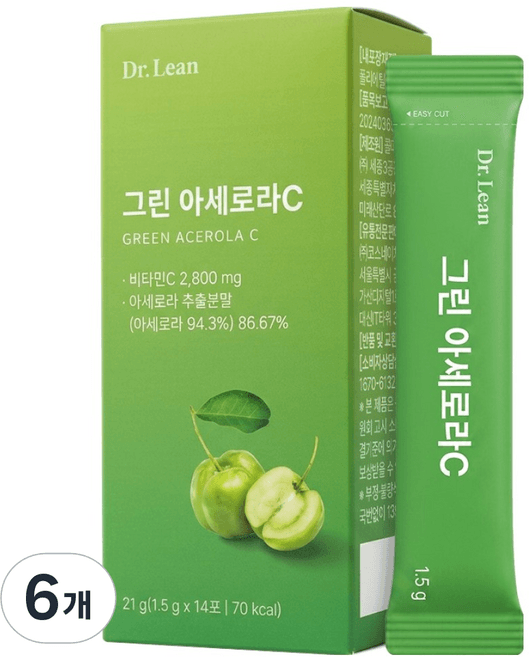 그린 아세로라C