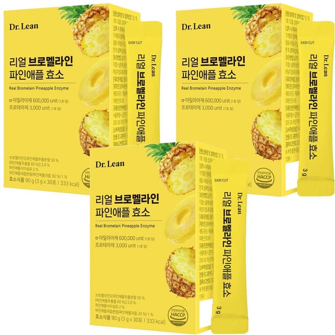 리얼 브로멜라인 파인애플 효소