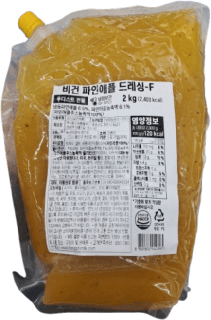 비건파인애플드레싱-F