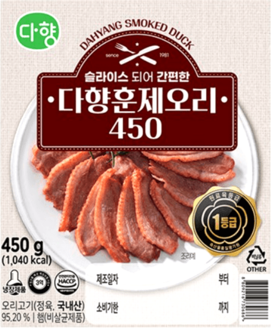 다향훈제오리450
