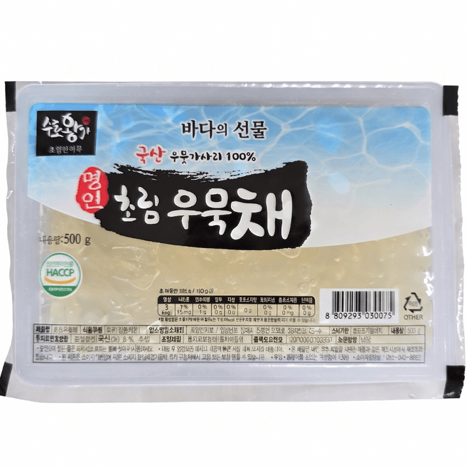 우무묵채