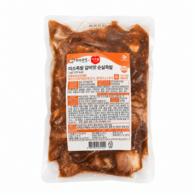 미쓰족발 갈비맛 순살족발