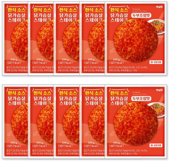 한식소스 닭가슴살 스테이크 두부조림맛