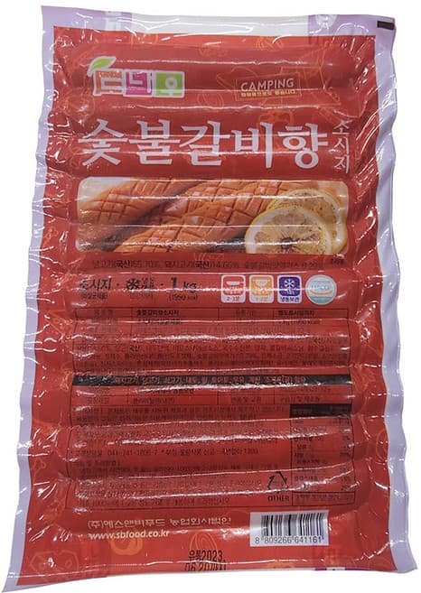 DS숯불맛소시지