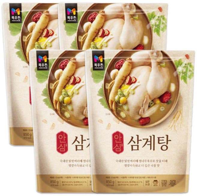 안심 삼계탕