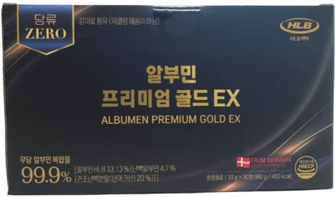 알부민 프리미엄 골드 EX