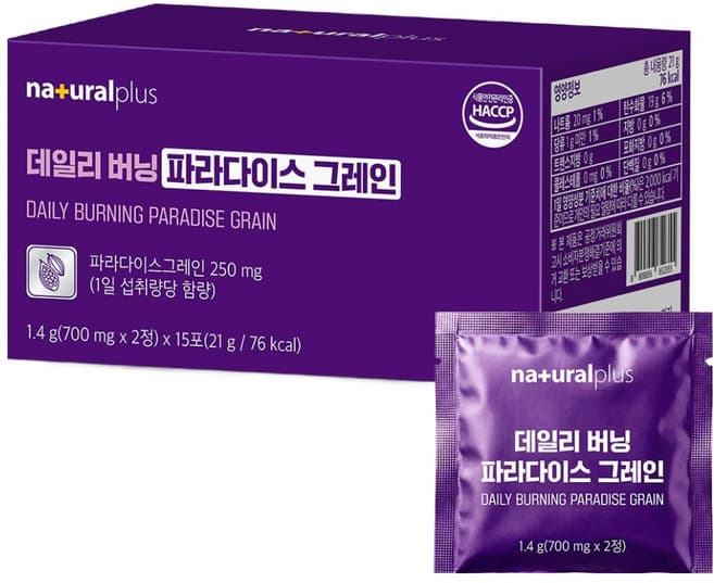 데일리 버닝 파라다이스 그레인
