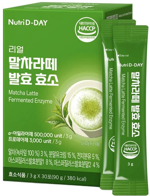 말차라떼 발효 효소
