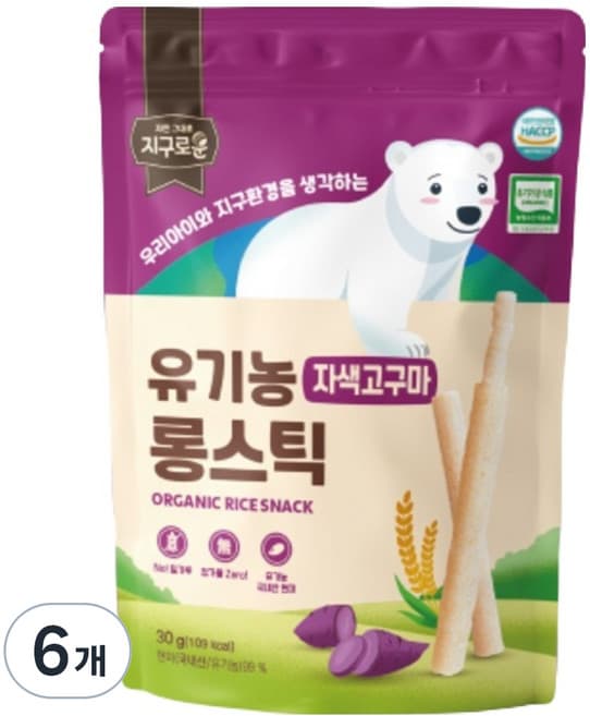 지구로운 유기농 롱스틱 자색고구마