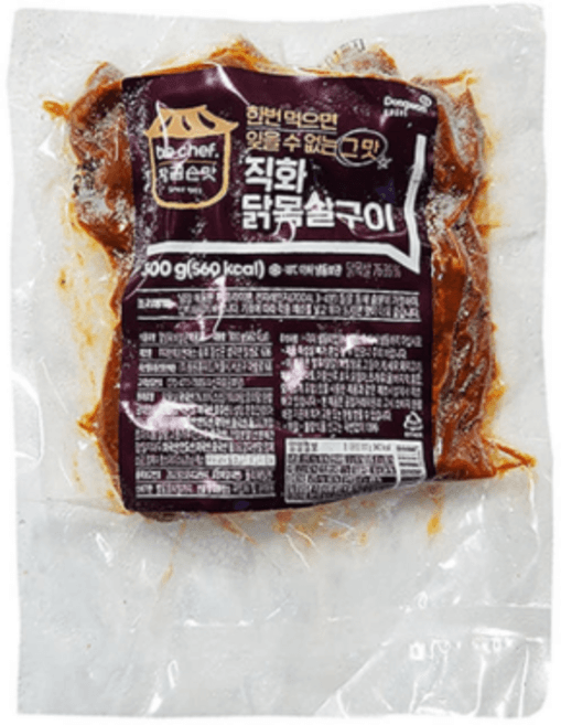 be chef. 직화닭목살구이