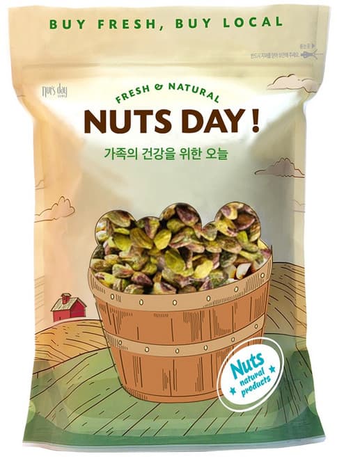 구운 피스타치오