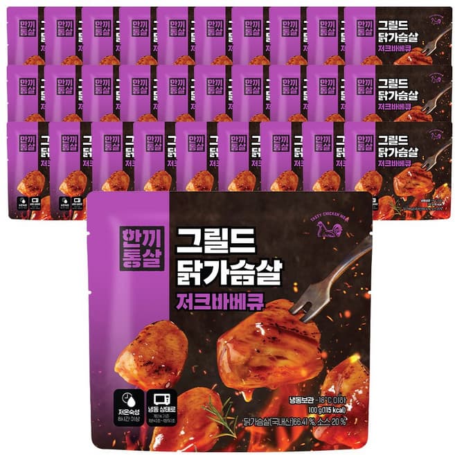한끼통살 그릴드 닭가슴살 저크바베큐