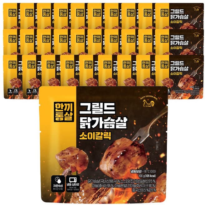 한끼통살 그릴드 닭가슴살 소이갈릭