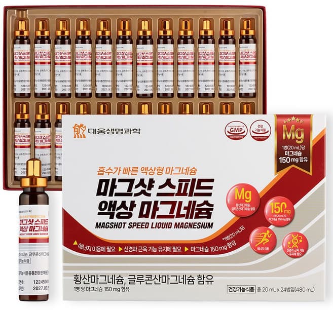 RECOVERY DUAL MAGSHOT 리커버리 듀얼 마그샷